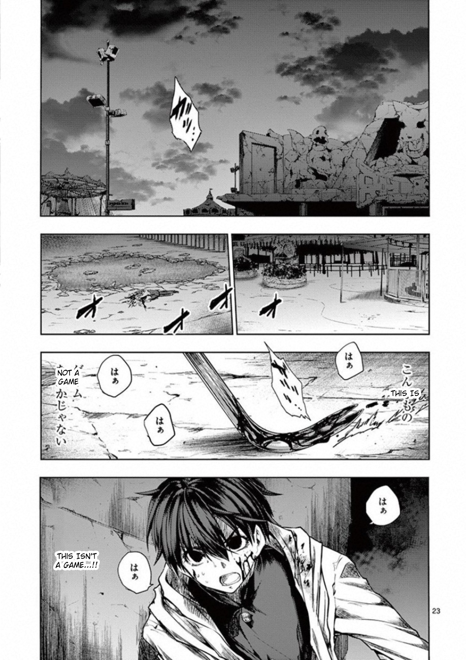 Page 23