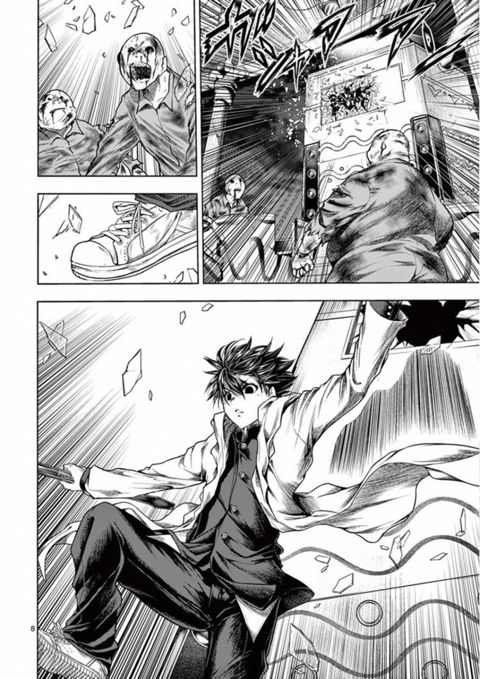 Page 8