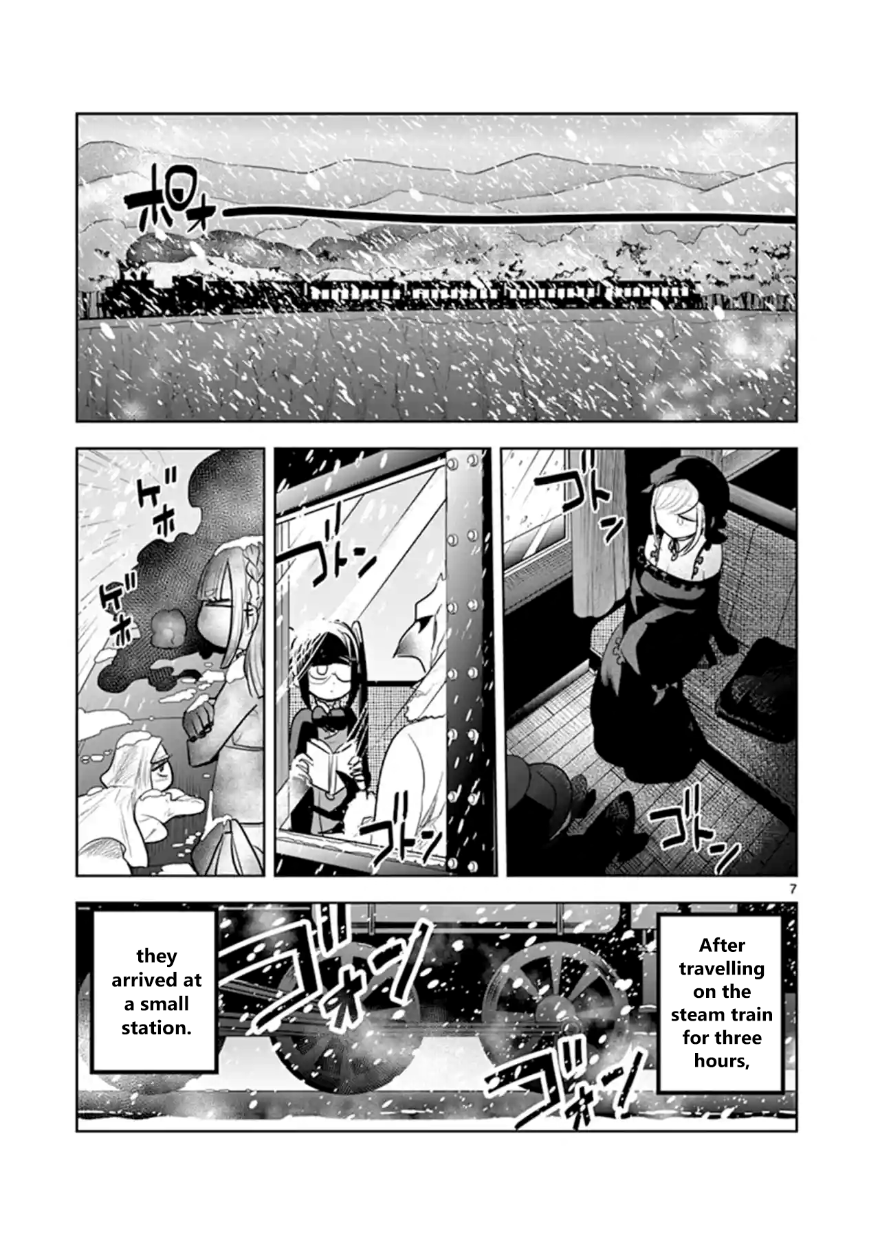 Page 7