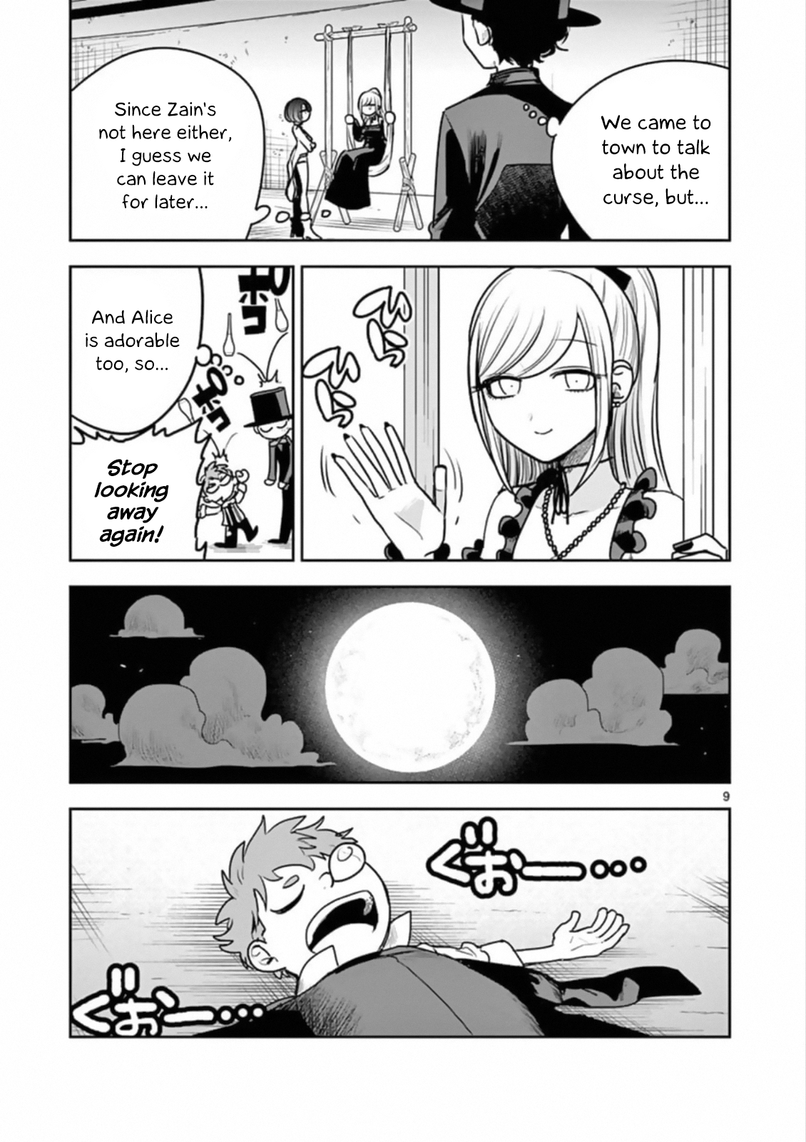 Page 9